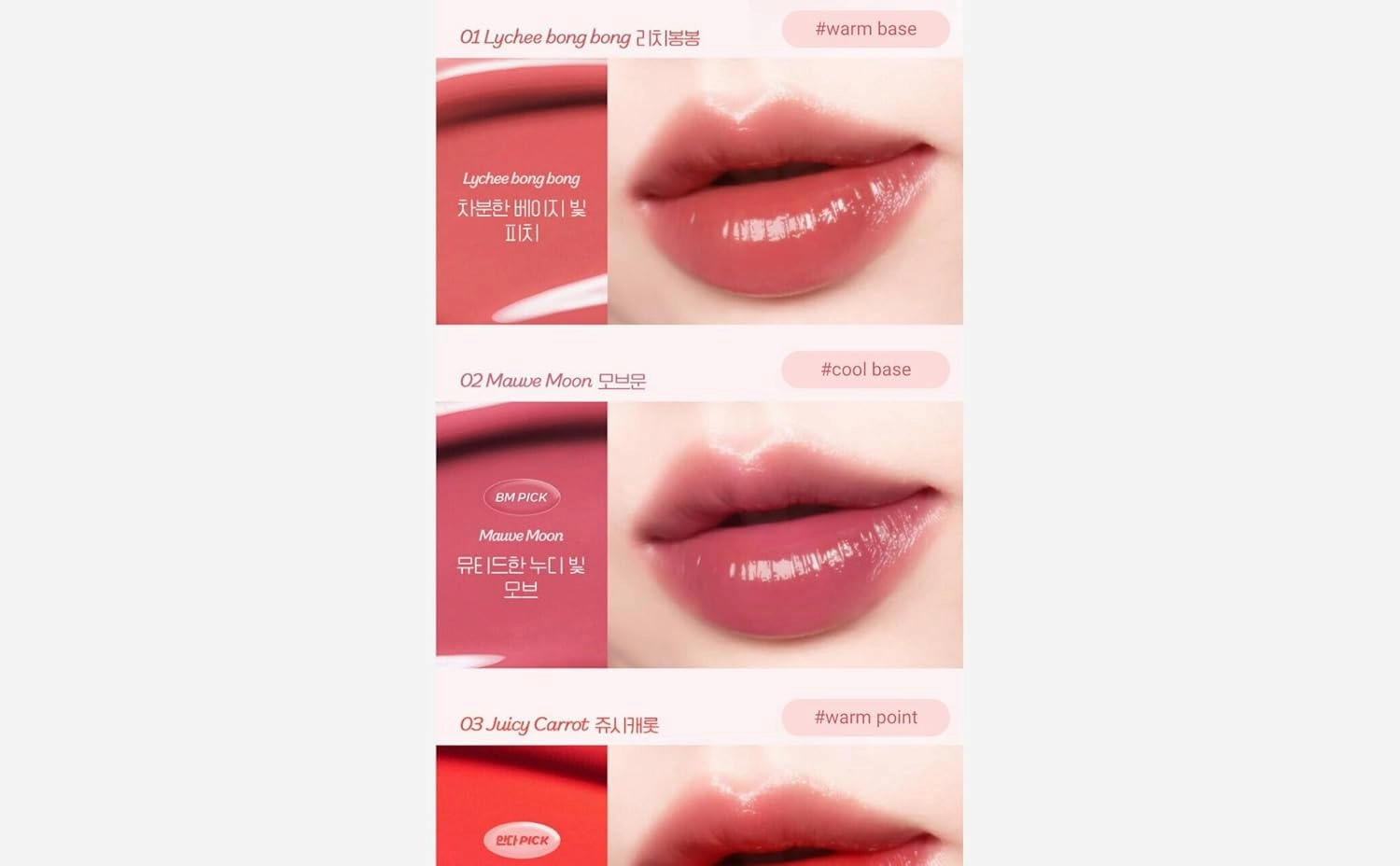 IPKN Puffy Glow Tint 5.3ml | Hydrating | Lightweight | Long Lasting | Buildable | Korean Beauty (#4 Pink Bear)
