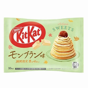 Kit Kat Mont Blanc Cake Limited Edition Chestnut Cream Chocolate Wafer | Japanese Kit Kat | 10 mini bars | Pop Snax Snack Box | Japanese Snacks | Imported from Japan