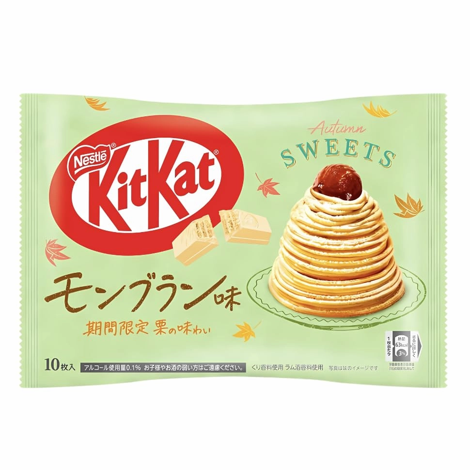 Kit Kat Mont Blanc Cake Limited Edition Chestnut Cream Chocolate Wafer | Japanese Kit Kat | 10 mini bars | Pop Snax Snack Box | Japanese Snacks | Imported from Japan