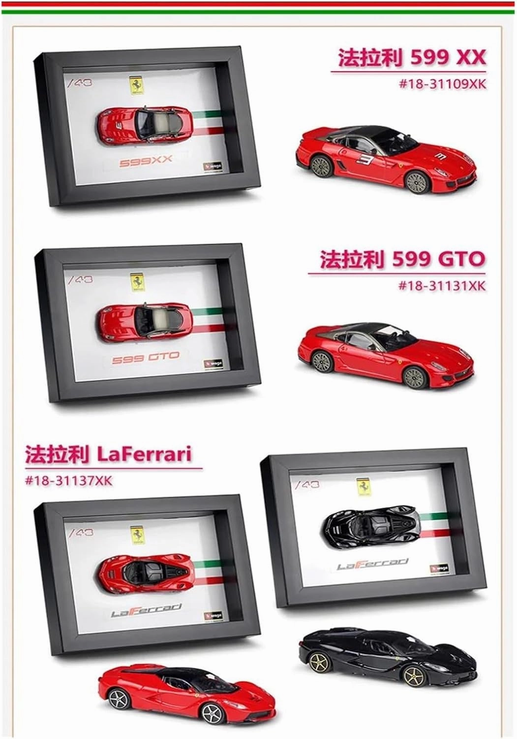 Metal Car Model 1:43 for Ferrari 599 GTO LaFerrari 488 GTB Photo Frame Version Alloy Sports Car Model Collection Decoration Die Cast Vehicles(488 GTB Black)