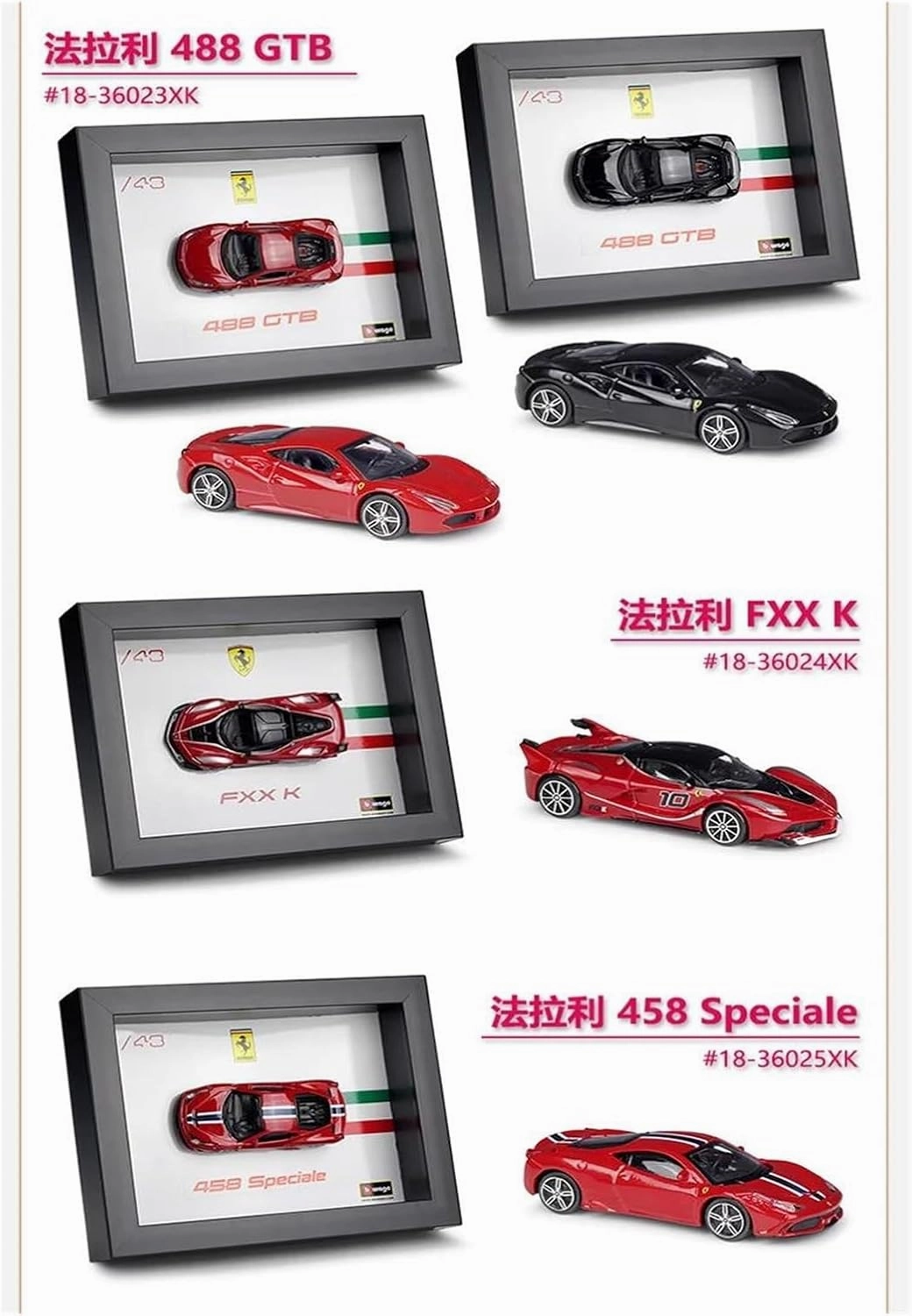 Metal Car Model 1:43 for Ferrari 599 GTO LaFerrari 488 GTB Photo Frame Version Alloy Sports Car Model Collection Decoration Die Cast Vehicles(488 GTB Black)