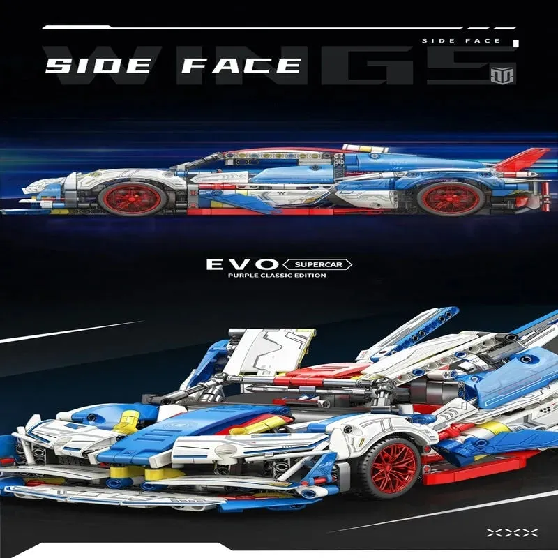 MOC 88320A Tech Apollo Project EVO Sports Racing Car Bricks Toy