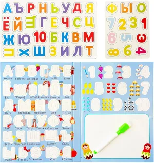 Russian Magnetic Alphabet and Numbers Set for Kids, Russian Learning Toys Fridge Magnets, Russian Letters Puzzle for Toddlers