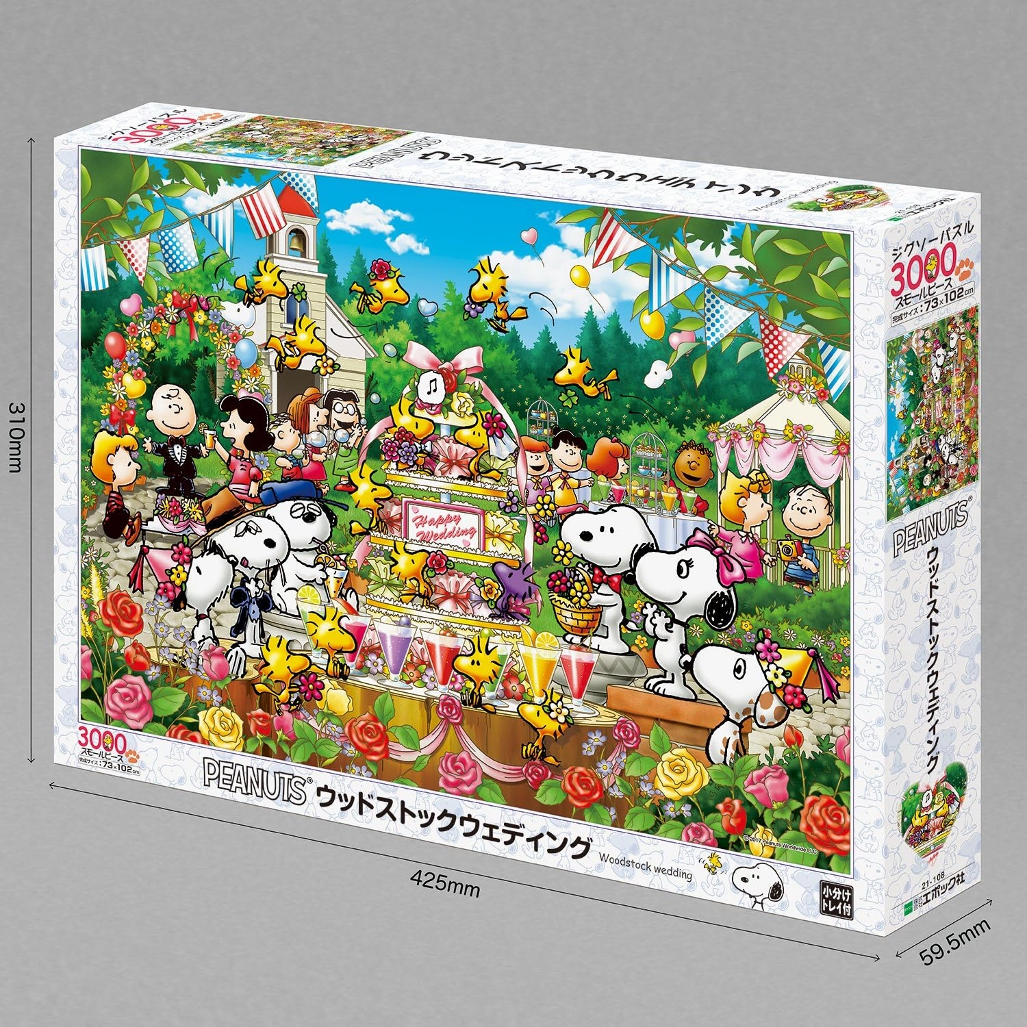 エポック(EPOCH) 3000 Piece Jigsaw Puzzle Peanuts Woodstock Wedding Small Piece (73x102cm)